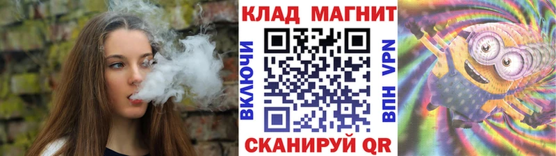 Купить закладку Белебей hydra зеркало Канабис Псилоцибиновые грибы ГАШИШ Мефедрон A PVP
