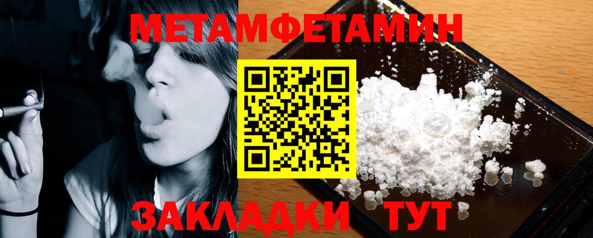 Канабис  Вход с VPN  Белебей  КОКАИН  Вейп ТГК  Меф  Гашиш  Мефедрон  