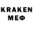 Метадон мёд Radar Off