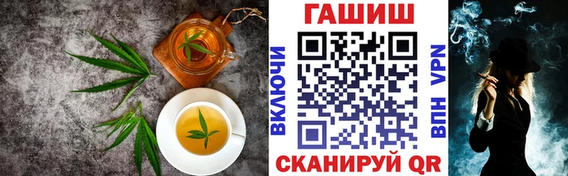 Печенье с ТГК конопля  Белебей 