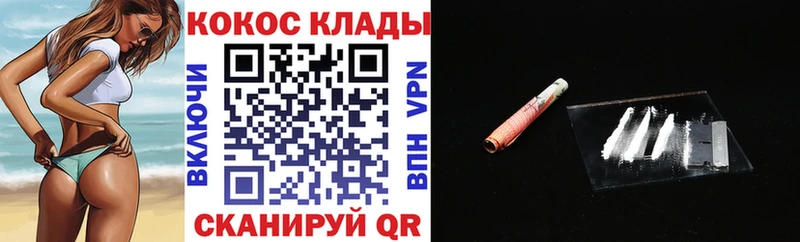 COCAIN FishScale  Белебей 