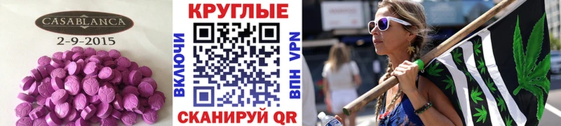 гидра ССЫЛКА Белебей ЭКСТАЗИ XTC