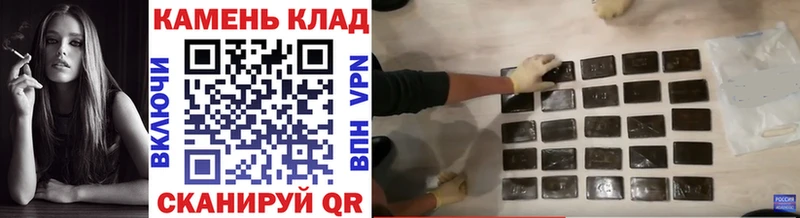 ГАШ 40% ТГК Белебей