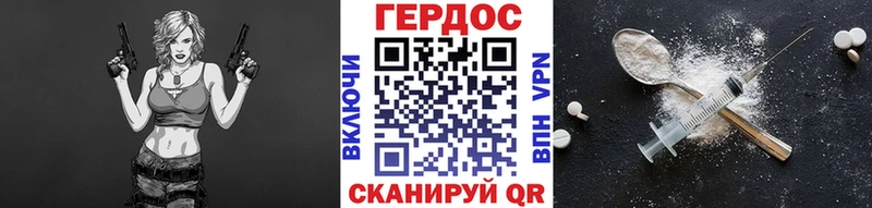 ГЕРОИН белый  Белебей 