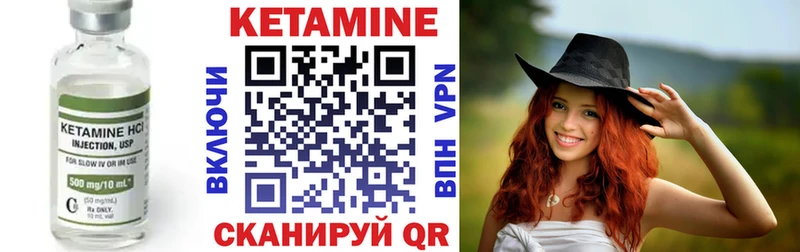 Кетамин VHQ  наркотики  Белебей 