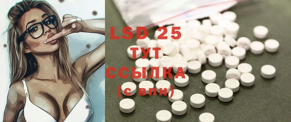 соль курить ск Алексеевка