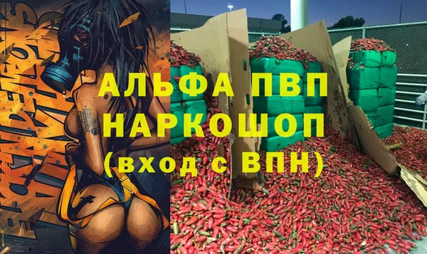 a pvp Алексин