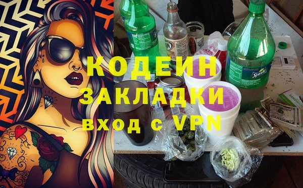 прущие крисы Алзамай