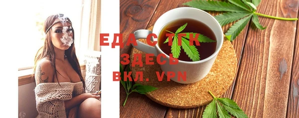 прущие крисы Алзамай