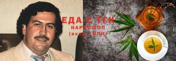 соль курить ск Алексеевка