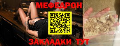 spice Апшеронск