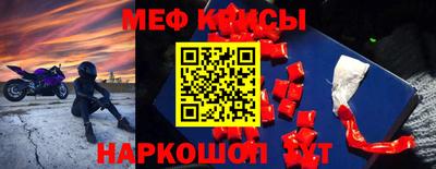 spice Апшеронск