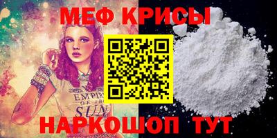 spice Апшеронск