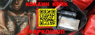 гашик Бийск