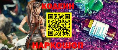 spice Апшеронск