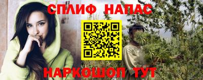 амф Беслан
