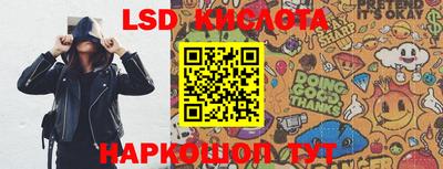 spice Апшеронск