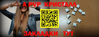 метадон Аргун