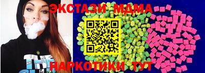 дживик Апрелевка