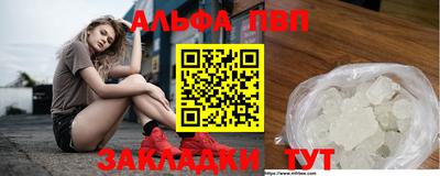spice Апшеронск