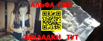 дживик Апрелевка