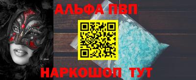 spice Апшеронск