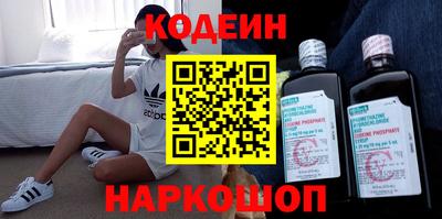spice Апшеронск