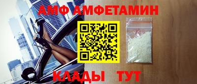 spice Апшеронск