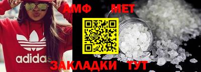 spice Апшеронск