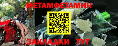 метадон Аргун