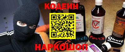 spice Апшеронск