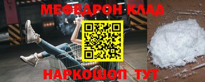 spice Апшеронск