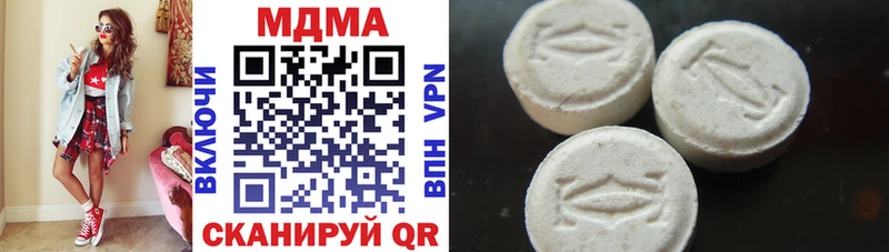 кракен ссылки  Белебей  MDMA VHQ  где продают наркотики 