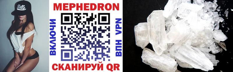 ссылка на мегу маркетплейс  Белебей  Мефедрон mephedrone 