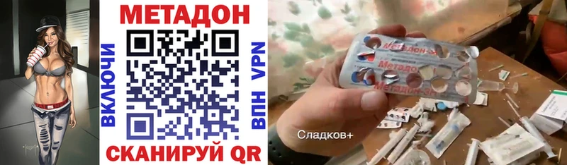 МЕТАДОН мёд  kraken зеркало  Белебей 