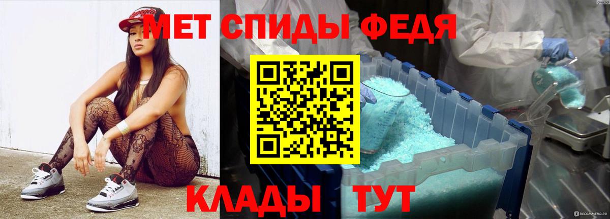 Первитин Декстрометамфетамин 99.9% Белебей