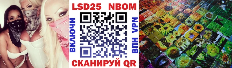 Наркотические марки 1500мкг  Белебей 