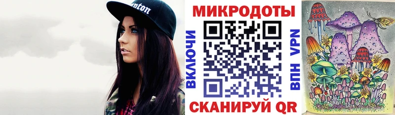 дарнет шоп  Белебей  Галлюциногенные грибы Cubensis 