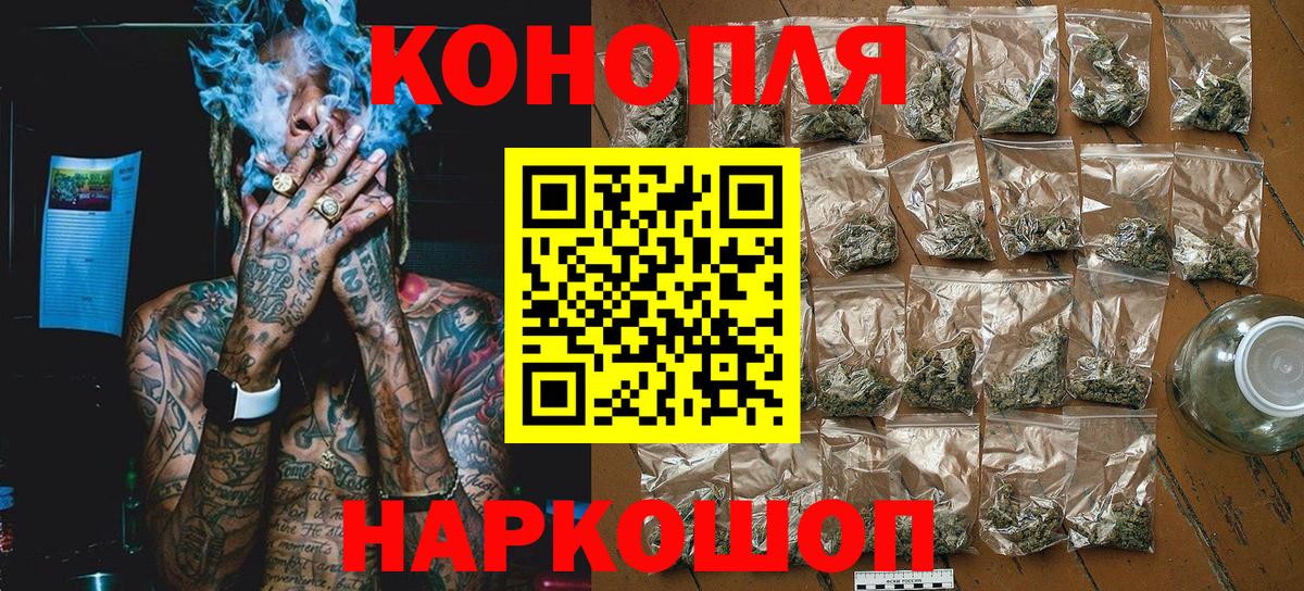 Шишки марихуана Amnesia Белебей