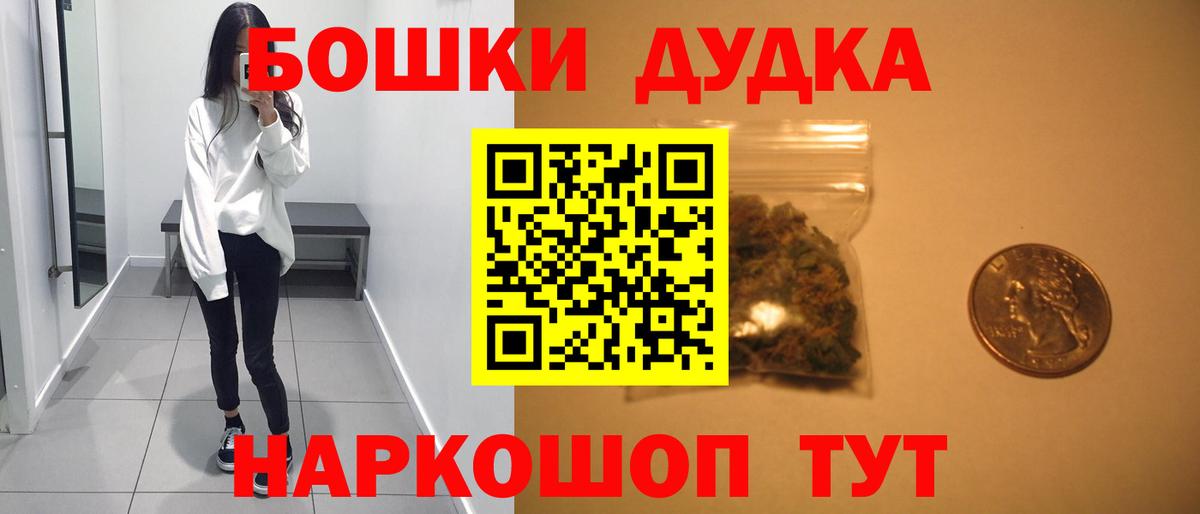 Конопля LSD WEED  Конопля ГИДРОПОН  Бошки марихуана LSD WEED  Белебей  Вход с VPN 